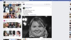 В Украине завершено расследование убийства активистки Екатерины Гандзюк В Украине завершено расследование убийства активистки Екатерины Гандзюк
