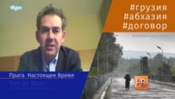Абхазия хочет полной независимости от России Абхазия хочет полной независимости от России