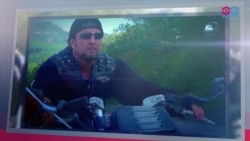Волчья стая или Putin's Hell's Angels Волчья стая или Putin's Hell's Angels
