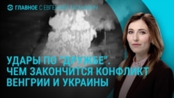 Главное: обстрелы нефтепровода "Дружба" и обмен пленными Главное: обстрелы нефтепровода "Дружба" и обмен пленными
