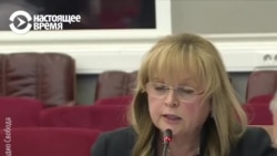 Соболь против Памфиловой: перепалка в Центризбиркоме Соболь против Памфиловой: перепалка в Центризбиркоме