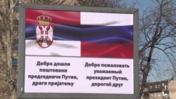 "В Белграде очень непростые политики". Артем Улунян о том, сможет ли Россия сохранить влияние в Сербии "В Белграде очень непростые политики". Артем Улунян о том, сможет ли Россия сохранить влияние в Сербии