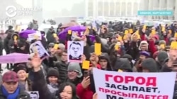 "Верните наши деньги!" В Бишкеке требуют расследования и ареста бывшего замглавы таможни "Верните наши деньги!" В Бишкеке требуют расследования и ареста бывшего замглавы таможни