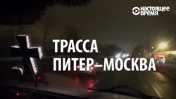 "Поход на Москву" "Поход на Москву"