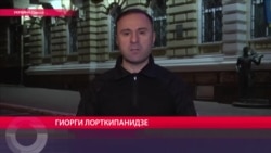 "Хочу извиниться перед согражданами, чьи проблемы мы не смогли решить": Лордкипанидзе уходит в оставку "Хочу извиниться перед согражданами, чьи проблемы мы не смогли решить": Лордкипанидзе уходит в оставку