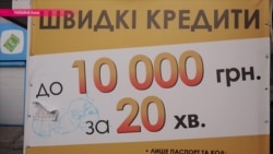 "Перо в бочину и ножом по лицу": жители Украины все чаще становятся жертвами ростовщиков "Перо в бочину и ножом по лицу": жители Украины все чаще становятся жертвами ростовщиков