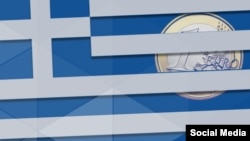 greece money