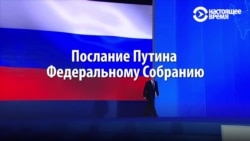 Бурные продолжительные аплодисменты: с какими лицами слушали Путина Бурные продолжительные аплодисменты: с какими лицами слушали Путина