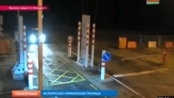 Штурм границы, радиация и гранаты с газом: как власти Беларуси готовятся к массовым протестам Штурм границы, радиация и гранаты с газом: как власти Беларуси готовятся к массовым протестам
