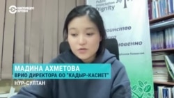 "Мы по крупицам собираем информацию о задержанных и пострадавших": как в Казахстане ведут учет реального числа жертв январских событий "Мы по крупицам собираем информацию о задержанных и пострадавших": как в Казахстане ведут учет реального числа жертв январских событий