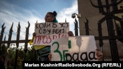 Акция протеста у Офиса президента Украины 26 июня 2021 года