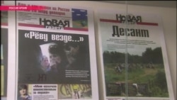 GayRussia подала иск к "Новой газете" за статью о геях в Чечне. Зачем это сделано? GayRussia подала иск к "Новой газете" за статью о геях в Чечне. Зачем это сделано?