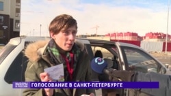 Наблюдатель от Собчак рассказывает об "удостоверениях избирателя" в Петербурге Наблюдатель от Собчак рассказывает об "удостоверениях избирателя" в Петербурге