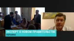 Политолог о новом кабинете министров Украины Политолог о новом кабинете министров Украины