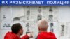 За полгода в российскую базу розыска добавили более 700 граждан Беларуси. В их числе журналисты, активисты и политики
