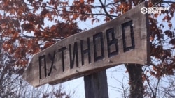"Мы теперь гоним три вида "путиновки": жители сербской деревни переименовали село в честь президента РФ "Мы теперь гоним три вида "путиновки": жители сербской деревни переименовали село в честь президента РФ