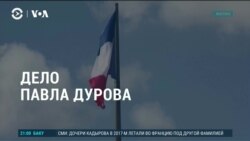 Америка: спецпрокурор обновил обвинения против Дональда Трампа Америка: спецпрокурор обновил обвинения против Дональда Трампа