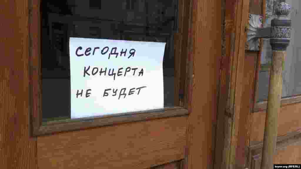 В Симферополе в связи с отключениями электричества отменены массовые мероприятия 