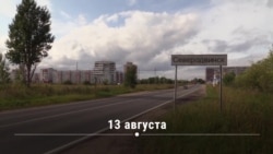 Что произошло под Северодвинском – версии чиновников и журналистов Что произошло под Северодвинском – версии чиновников и журналистов