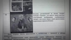 Кого в России судили за экстремизм Кого в России судили за экстремизм