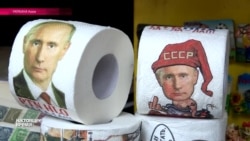 Сувенир для патриота Сувенир для патриота