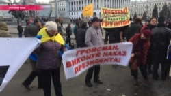 Михайловский Майдан: сотни вкладчиков разорившегося банка перекрыли главную улицу Киева Михайловский Майдан: сотни вкладчиков разорившегося банка перекрыли главную улицу Киева