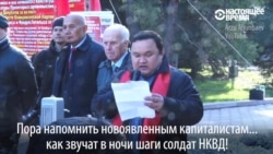 Коммунисты Кыргызстана хотят поставить в Бишкеке памятник Сталину Коммунисты Кыргызстана хотят поставить в Бишкеке памятник Сталину