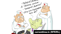 Карикатура currenttime.tv