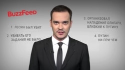 Пятая колонка: напился и упал или избили до смерти – тайна смерти Лесина Пятая колонка: напился и упал или избили до смерти – тайна смерти Лесина