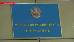 Суд в Казахстане предписал остановить выпуск Ratel.kz. Что дальше? Суд в Казахстане предписал остановить выпуск Ratel.kz. Что дальше?