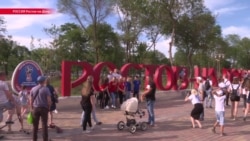 Как Ростов-на-Дону подготовился к ЧМ-2018 Как Ростов-на-Дону подготовился к ЧМ-2018