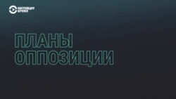 Представитель BYPOL Олег Талерчик – о плане мирной передачи власти в Беларуси Представитель BYPOL Олег Талерчик – о плане мирной передачи власти в Беларуси