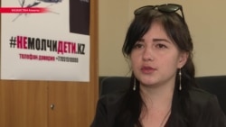 Хочу, чтобы он был наказан". 19-летняя казахстанка пытается доказать, что ее изнасиловали Хочу, чтобы он был наказан". 19-летняя казахстанка пытается доказать, что ее изнасиловали