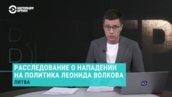 Журналист Михаил Маглов объясняет, как анализировал переписку из расследования ФБК Журналист Михаил Маглов объясняет, как анализировал переписку из расследования ФБК
