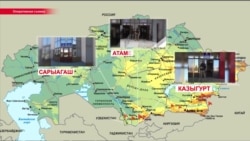 Дело о контрабанде в Казахстане: кого и как задерживали силовики Дело о контрабанде в Казахстане: кого и как задерживали силовики