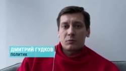 "Алексей превращается в российского Манделу": Дмитрий Гудков о возвращении Навального в Россию "Алексей превращается в российского Манделу": Дмитрий Гудков о возвращении Навального в Россию