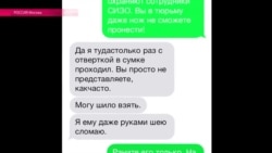 Адвокат Александра Белова-Поткина утверждает, что следователь Шайдуллин грозил убийством его клиенту Адвокат Александра Белова-Поткина утверждает, что следователь Шайдуллин грозил убийством его клиенту