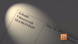 Михаил Касьянов передал в Конгресс США "черный список" журналистов Михаил Касьянов передал в Конгресс США "черный список" журналистов