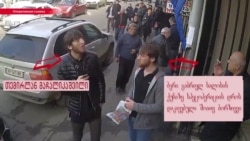 В Грузии убили возможного пособника "однорукого Ахмеда". Его родители подают в суд на спецслужбы В Грузии убили возможного пособника "однорукого Ахмеда". Его родители подают в суд на спецслужбы