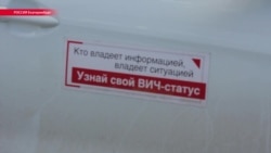Проект по профилактике ВИЧ в гей-среде в Екатеринбруге получил федеральный грант Проект по профилактике ВИЧ в гей-среде в Екатеринбруге получил федеральный грант