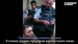 Лидер мятежников в Турции: "Я сложил оружие, предлагаю вам поступить так же" Лидер мятежников в Турции: "Я сложил оружие, предлагаю вам поступить так же"