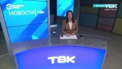 Как работает красноярский телеканал ТВК Как работает красноярский телеканал ТВК