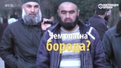 В Таджикистане борода может до тюрьмы довести В Таджикистане борода может до тюрьмы довести