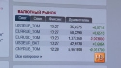 Какие санкции будут еще введены против России? Какие санкции будут еще введены против России?