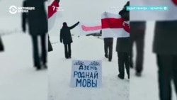 День белорусского языка: как Беларусь протестовала 21 февраля День белорусского языка: как Беларусь протестовала 21 февраля