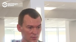Дегтярев утверждает, что митинги в Хабаровске организуют "иностранные граждане" Дегтярев утверждает, что митинги в Хабаровске организуют "иностранные граждане"