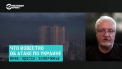 "Люди, которые в укрытие не бегали, побежали". Почему российская атака на Киев стала снова такой масштабной по числу жертв "Люди, которые в укрытие не бегали, побежали". Почему российская атака на Киев стала снова такой масштабной по числу жертв