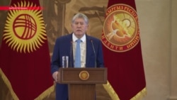 "Я и так лишнего наговорил": президент Кыргызстана раскритиковал Казахстан и коллегу Назарбаева "Я и так лишнего наговорил": президент Кыргызстана раскритиковал Казахстан и коллегу Назарбаева