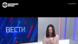 Ведущая "Вести. Камчатка" смеется, читая новость о повышении льгот Ведущая "Вести. Камчатка" смеется, читая новость о повышении льгот
