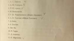 Швыдкой: Если бы черный список деятелей культуры существовал, он был бы секретным Швыдкой: Если бы черный список деятелей культуры существовал, он был бы секретным